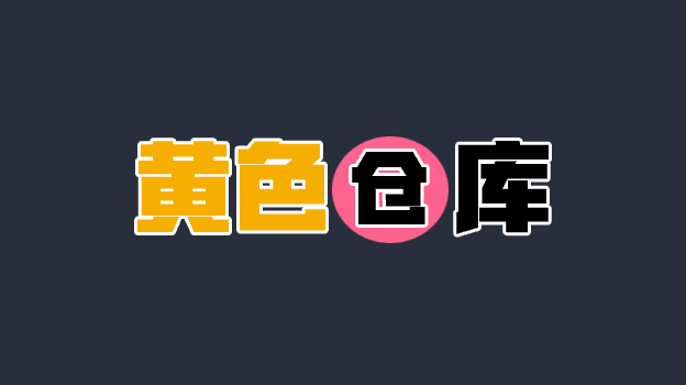 捆绑调教美足空姐
